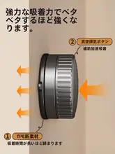 吸盤式ハンガー【取り付け簡単・強力粘着・壁掛け収納】