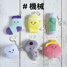 毛糸製の扭蛋シリーズ【財布・手袋・靴下・キーリング・多用途】（セットアップ対応）