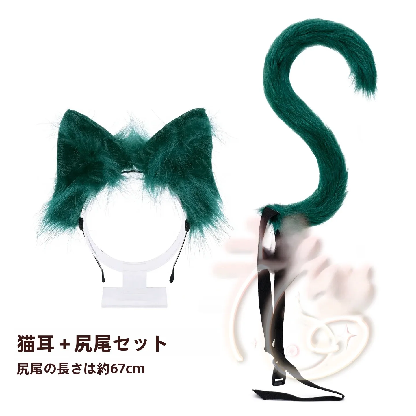 オタクが欲しいグッズは、本当に「猫耳ヘアアクセサリー」なのか？
