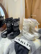 極上の柔らかさの厚底ロングスノーブーツ【加えられた保温素材・防滑性・冬用】
