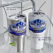 大容量 保温ボトル【女性用・ストロー付き・ステンレス製・車載対応・保冷・コーヒーカップ】