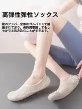 防滑ソフト底ヨガシューズ【室内用・静音・男女兼用・フィットネス】