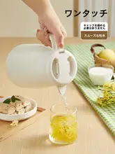 Relea 大容量 ステンレス製保温ポット【オフィス・家庭用・お茶や飲み物に最適】