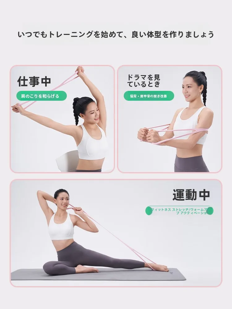 バンジーエクササイズで腰を引き締める：Keep 八字型ラテラルバンドの効果と正しい使い方