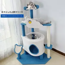 ZOO 大型猫用爬架【一体型・キャットタワー・ジャンプ台付き・スペース節約】