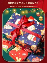 子供用バースデーギフトラッピングペーパー【ドラゴン年・大判・カラフル・リボン付き・可愛いデザイン】