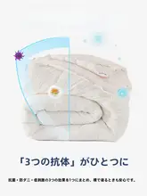 STARZHOME 低刺激・抗菌・防ダニ機能付きのベビー用四季布団【子供用・冬用】