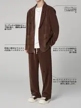 感漂うコーデュロイジャケット【クラシックスタイル・ゆったりストレートパンツ・秋冬用】（セットアップ対応）
