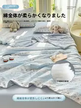 涼感夏用薄掛け布団【学生用・シングルサイズ・エアコン対応】（セットアップ対応）