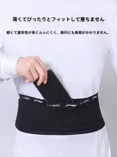 Li Ning ウエストポーチ【薄型・防盗・男女兼用・旅行用・パスポート収納】