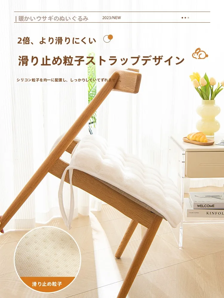 もっちりクッションをどう選ぶ？冬の椅子にぴったりな「暖かい毛羽付き座布団」の選び方と使い方