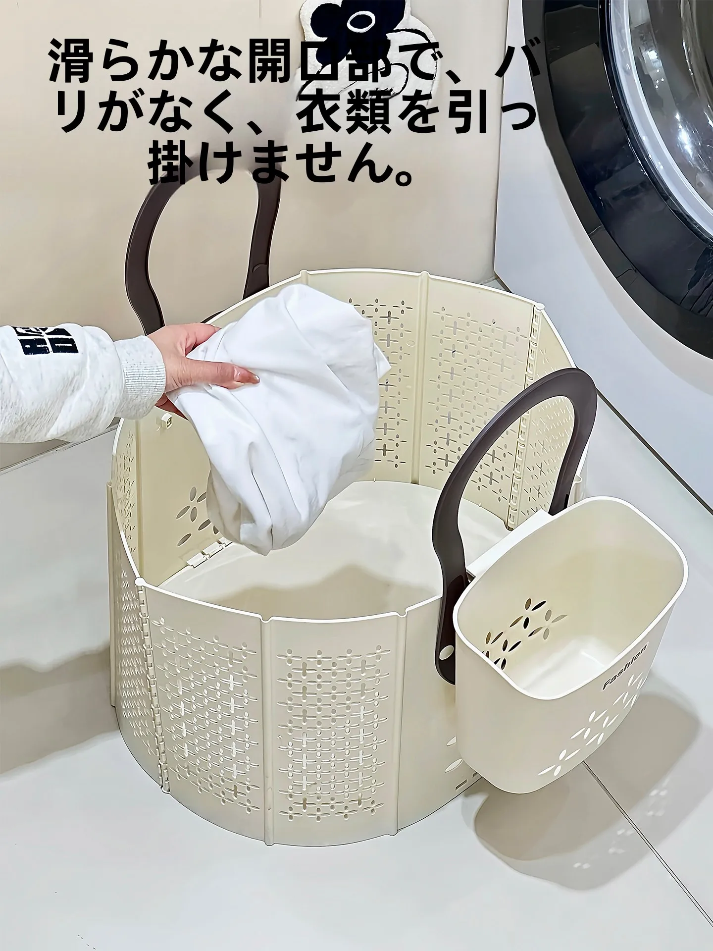 折りたたみ式の大容量洗濯籠：家庭・バスルームで効率的に衣類を収納