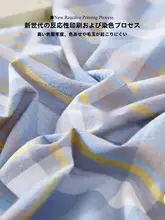 全棉水洗コットン布団カバー【シングル用・快適な肌触り・極上の柔らかさ】（セットアップ対応）