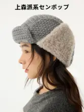 ゴートカシミヤ製の耳あて付き帽子【レディース・ニット・冬用・保温】