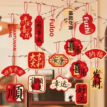 新年を彩る緑植物のミニ掛け飾り【干支の馬デザイン・カード付き】