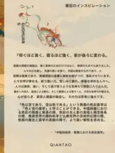 中華風天然水晶＆和田玉＆緑松石＆南紅石のネックレス【文芸スタイル】