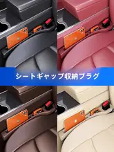車用隙間収納ボックス【カムリ・セナ・RAV4・カローラ・レイリング対応】（セットアップ対応）