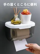 トイレットペーパーボックス 浴室 防水 材料/デザイン/機能