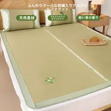 夏用天然ラタン製クールカバー【学生寮用・シングル＆ダブル対応・洗濯可能・3点セット】