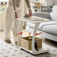 移動可能な無垢材製サイドテーブル【リビング・ミニサイズ】（セットアップ対応）