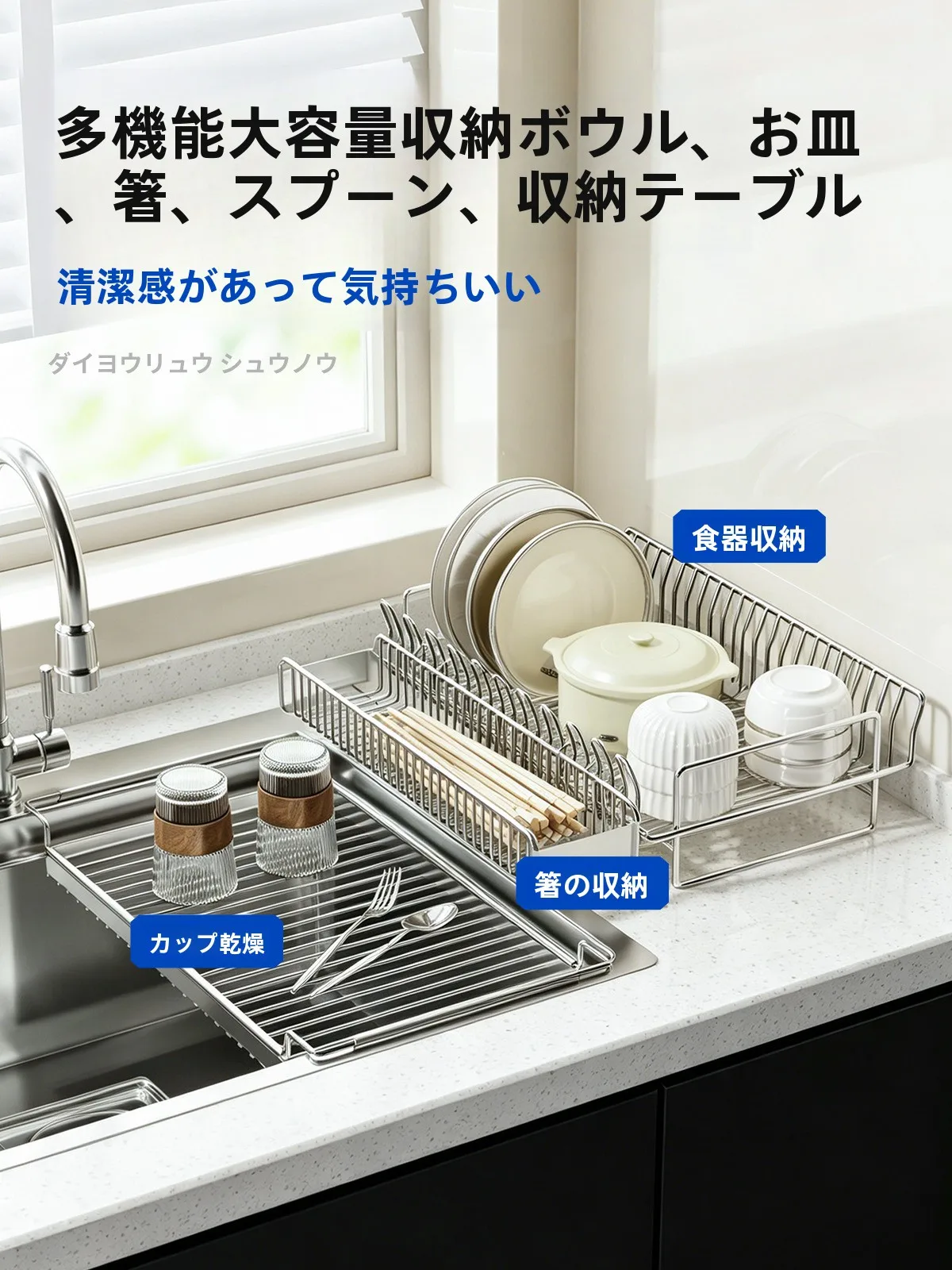 キッチンシンク周りに設置する304ステンレス伸縮ラックの実用性と設計特性