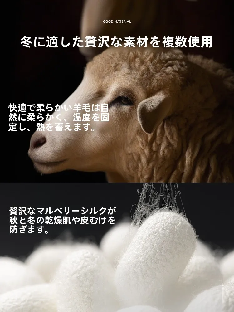 羊毛素材の保温インナーシャツ：ズボンに入れるTシャツとしての最適な選択肢とは