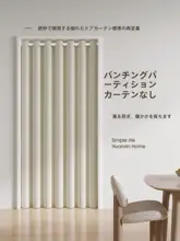 冬用防風カーテン【穴あけ不要・サーモセーブ・家庭用・キッチン用】