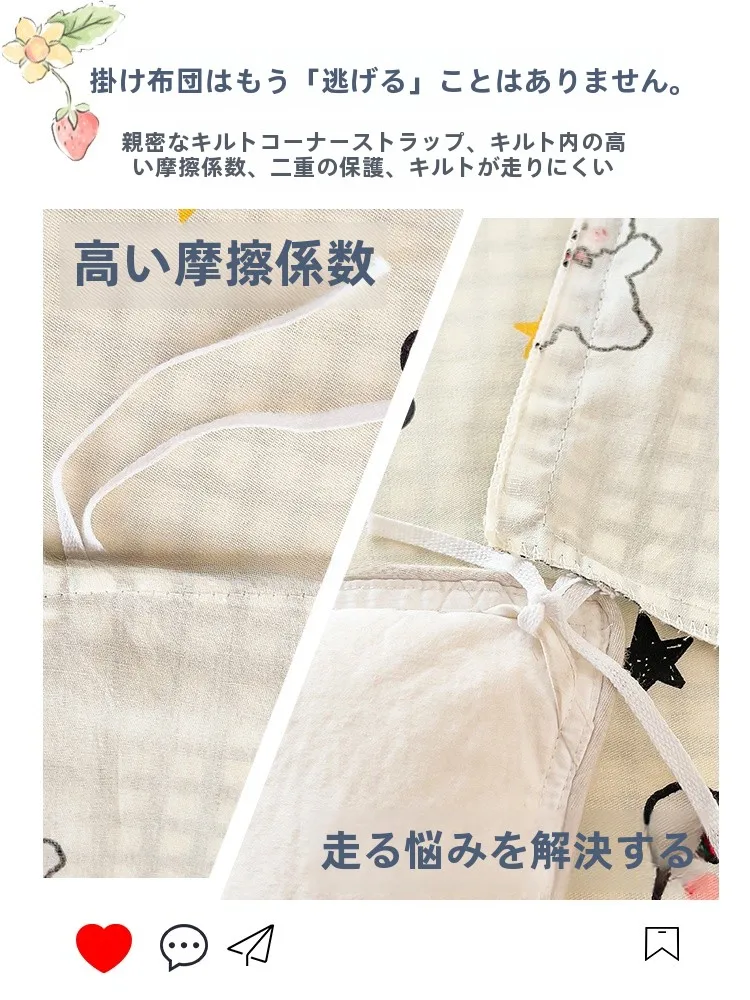 ゲーム部屋のベッドにどんなシーツが合う？子供用・学生寮用に最適なカートゥーン4点セットの選び方