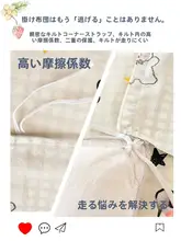ベッド用4点セット カートゥーン 子供用ベッド用品 学生寮用 綿素材