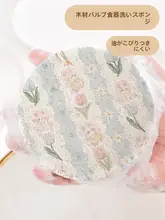 かわいいウサギデザインのキッチン用スポンジ【吸水性・油が絡みにくい・家庭用】