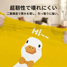 家庭用 厚手ゴミ袋【肩掛け式・特大・整理用】