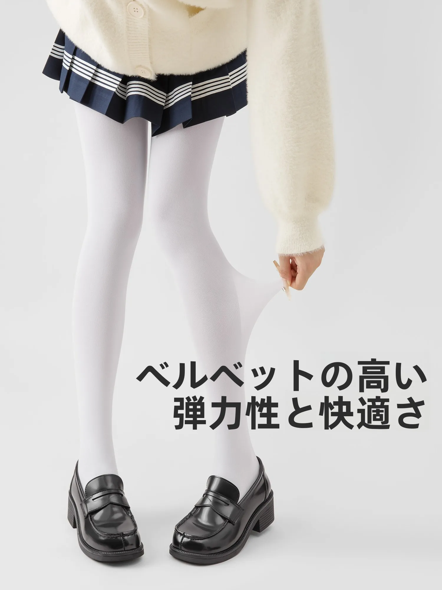 100サイズの女性にぴったりな白いストッキングは、どう選ぶ？