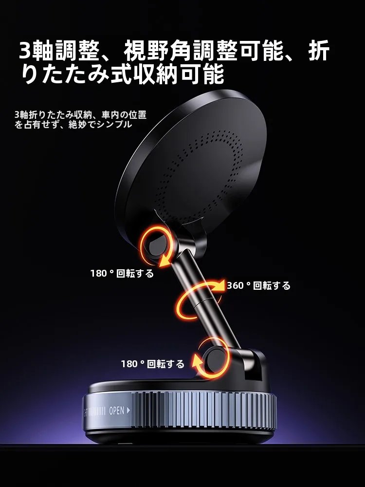 マグネット吸着式車載スマホホルダーX68W：360°回転と15W无线充電を備えた高精度固定システム
