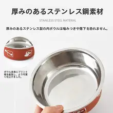 ステンレス製ペット用フードボウル【滑り止め機能・犬猫兼用】