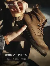 ビンテージ風スエード厚底マーチンブーツ【耐摩耗性・ハイカット・アウトドア用】