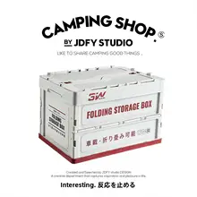 折りたたみ収納ボックス【車のトランク用・多機能・アウトドア用】