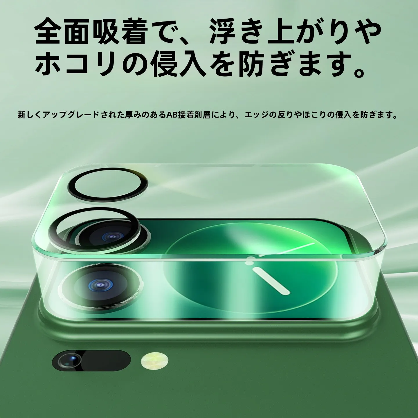 カメラレンズカバー XIAOMI17ProMax対応 AR増透フィルム：指紋防止と高透過率の実証