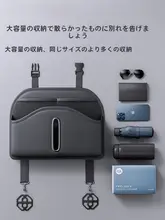 車用シートバック収納ポケット【ティッシュボックス・多機能・車内整理用】