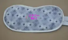 リバーシブル真絲アイマスク【保健用・春の鳥柄・三層構造】