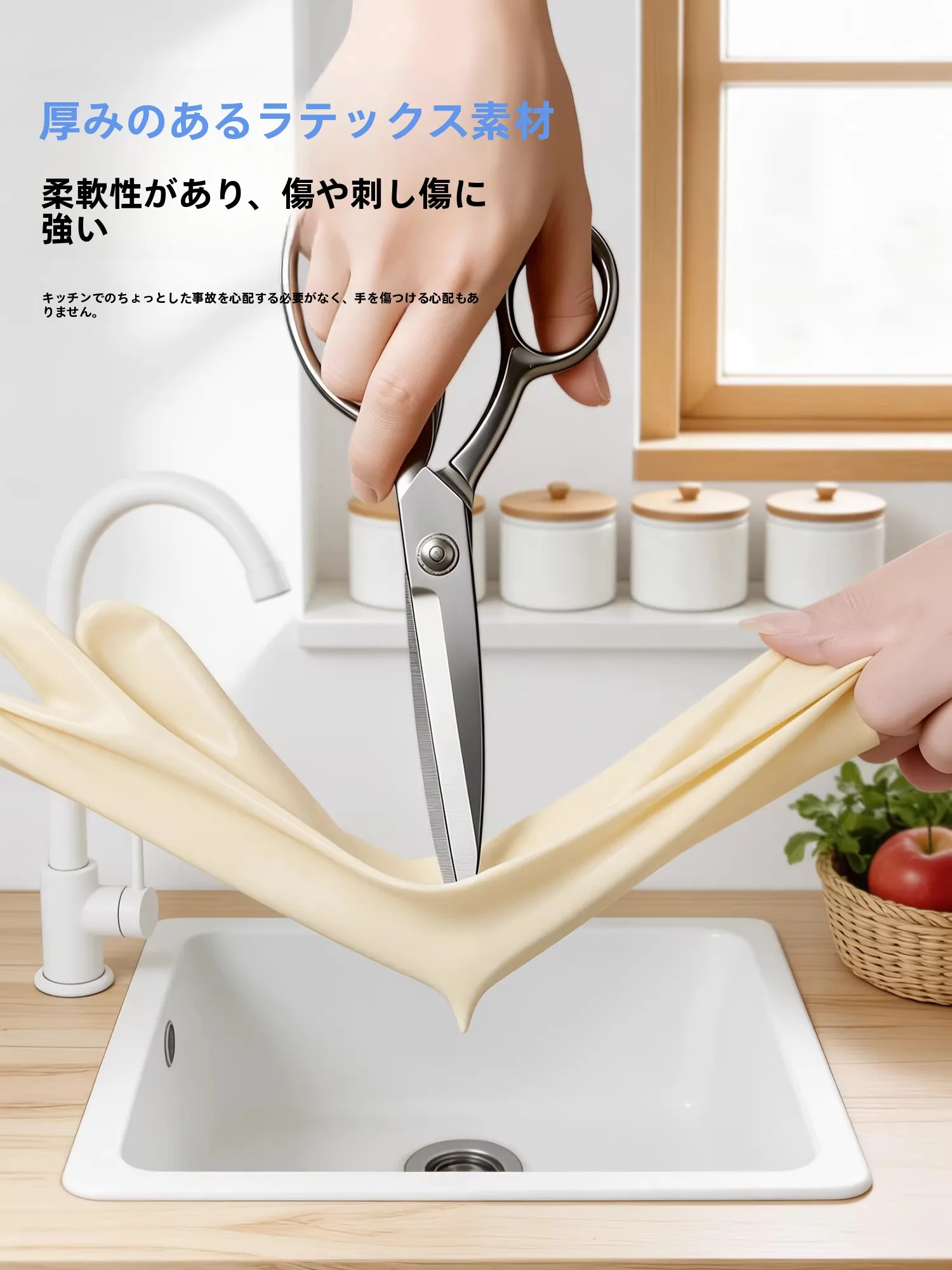 長めで厚手の防水ゴム手袋は家事や食器洗いに最適な耐久性を実現