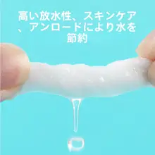 極上の柔らかさのメイク落としコットン【両面多層構造・美容院用】