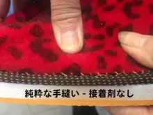 手作り伝統布靴【秋冬用・室内・暖かい・男女兼用・防滑】