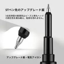 日本パイロット フルーツジュースペン STペン先
