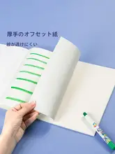 厚口の無地美術用スケッチブック【子供用・大判・自由に描ける】