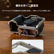 富士XH2/XH2Sカメラ用ウサギケージビデオスタビライザー【縦撮影用クイックリリースプレート・金属保護フレーム・拡張アクセサリー】