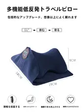 U字型枕 旅行者 快適 メモリーフォーム 携帯用 首サポート