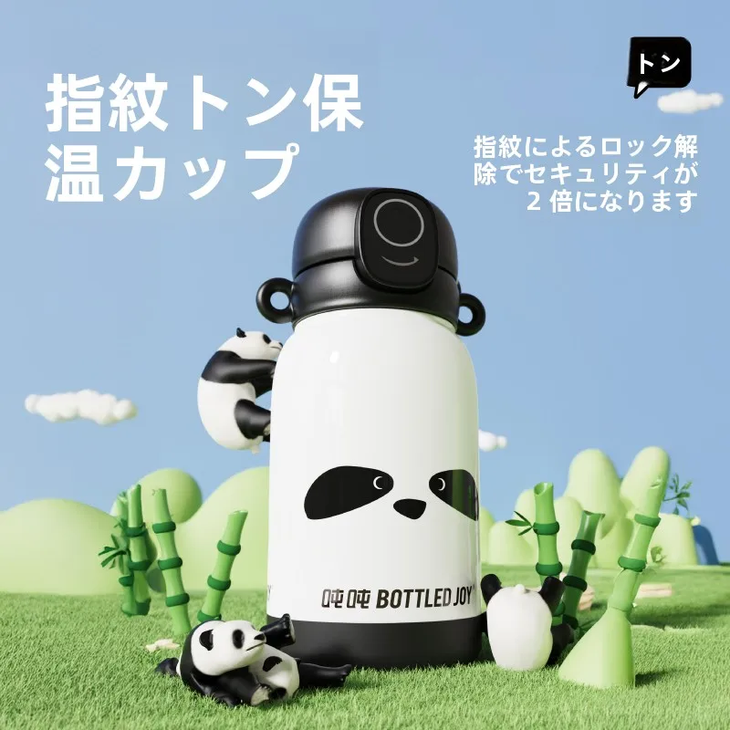 子供用保温水筒 ストロー パンダデザイン 12時間保冷機能の実用性