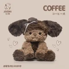 ぬいぐるみ 抱き枕 カフェ風 犬 もこもこ キッズ ガールズ 誕生日プレゼント ギフト