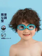 Arena 水泳ゴーグル キッズ 男の子 女の子 曇り止め 防水 ノンミラー クリアレンズ 初心者 本格水泳 フィットネス 「arena」