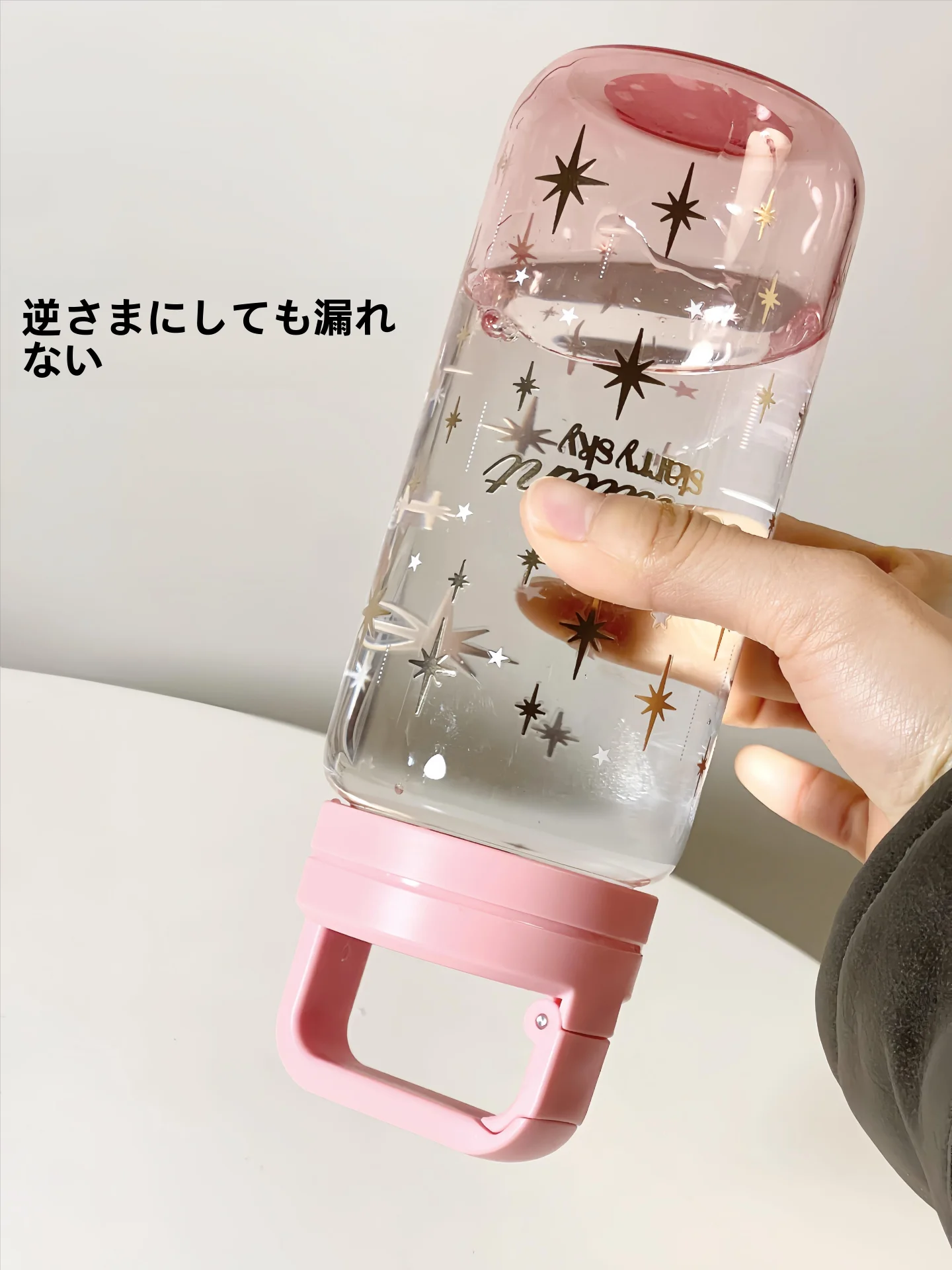 食品級高硼珪酸ガラス製星柄水筒：こぼさないコップの設計と実用性を解説
